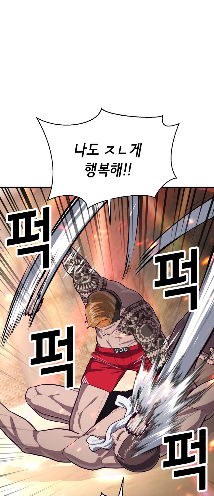 100 페이지