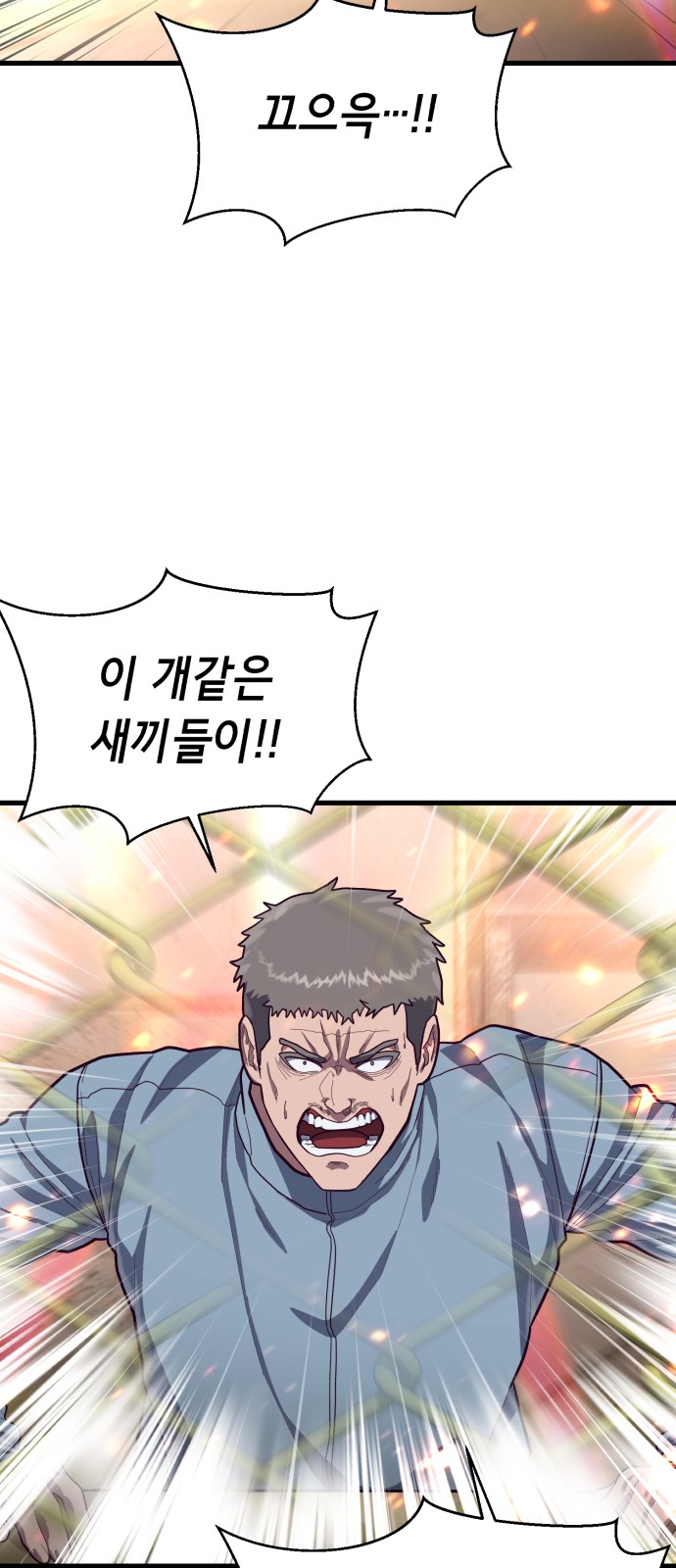 101 페이지