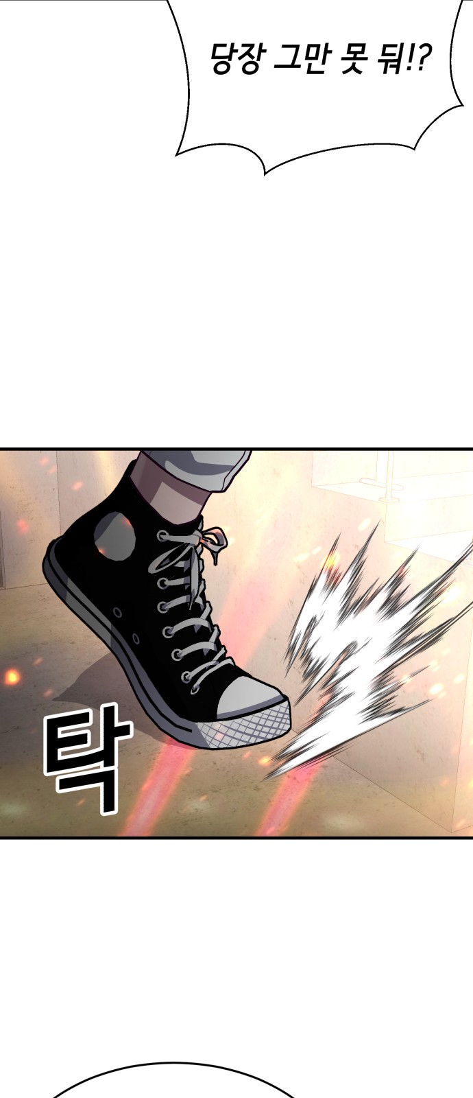 102 페이지