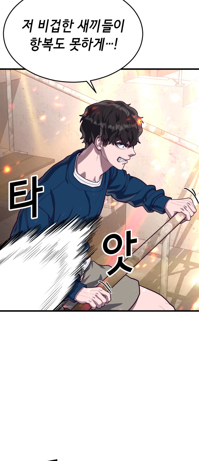 103 페이지