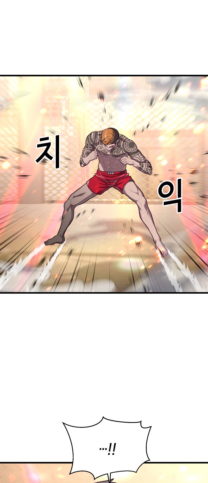 105 페이지