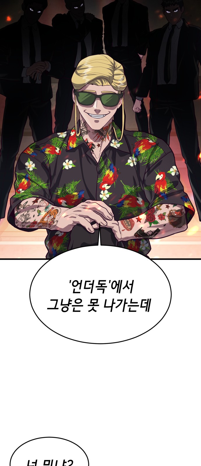107 페이지