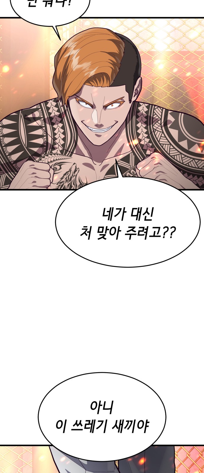 108 페이지