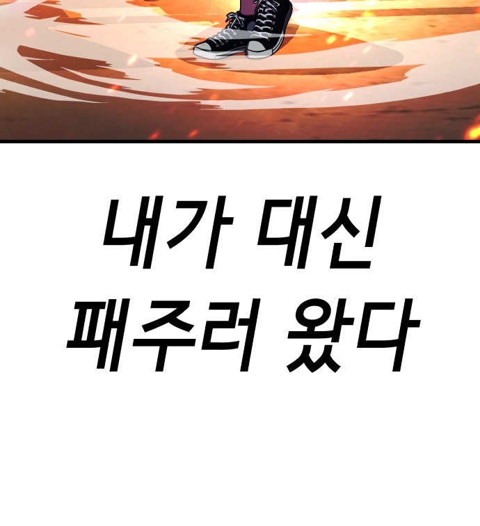 111 페이지