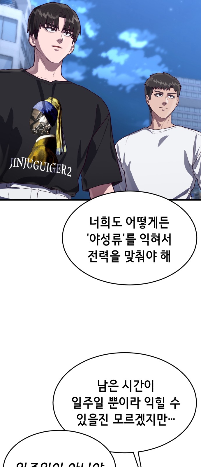 21 페이지