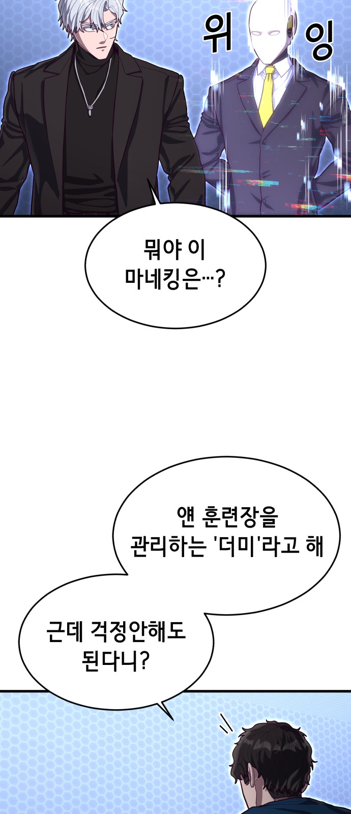 31 페이지