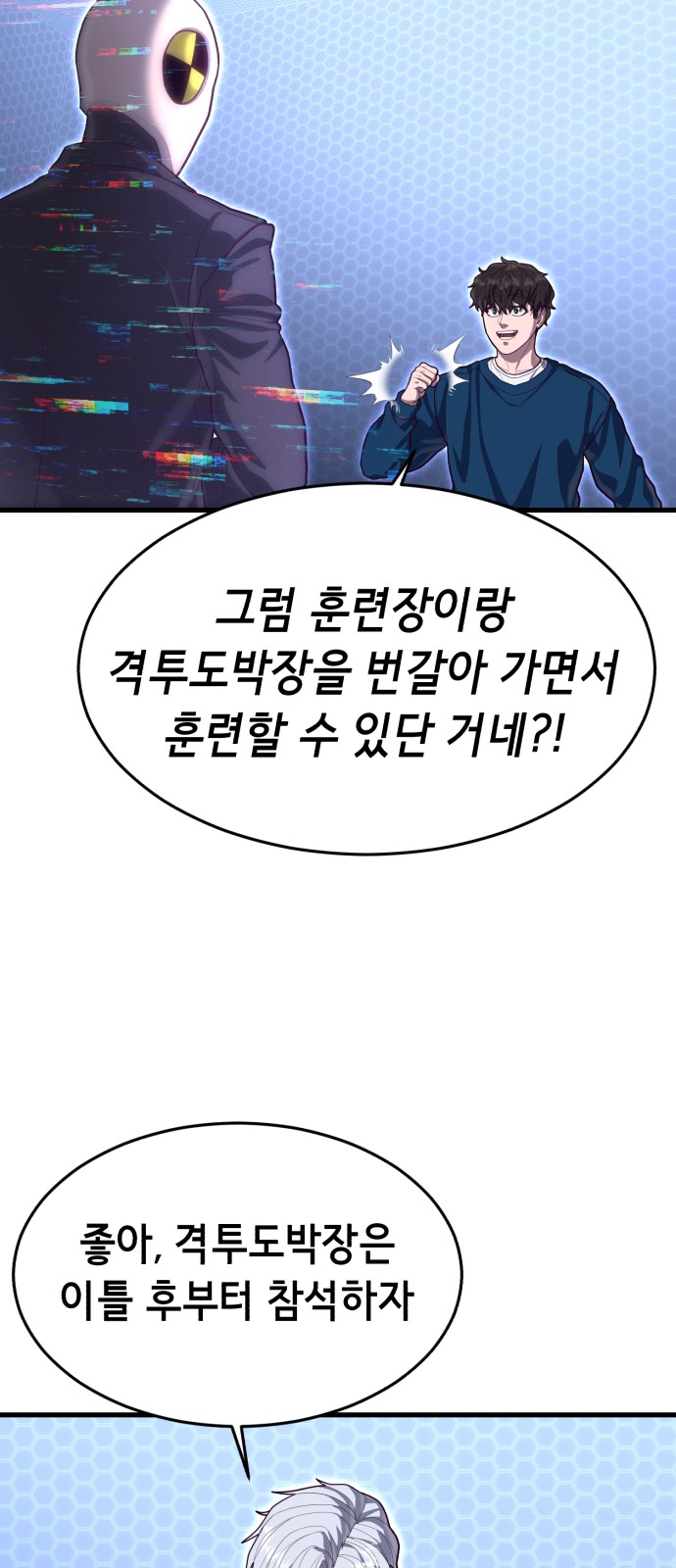 35 페이지