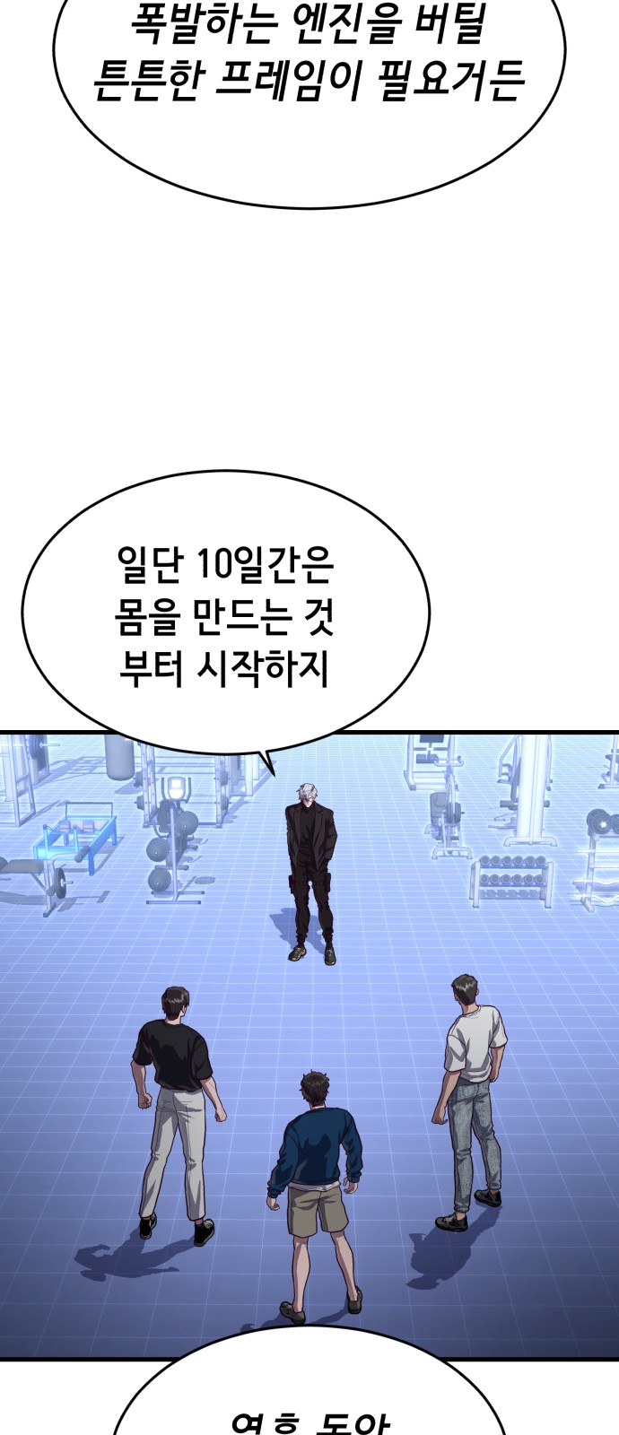 40 페이지