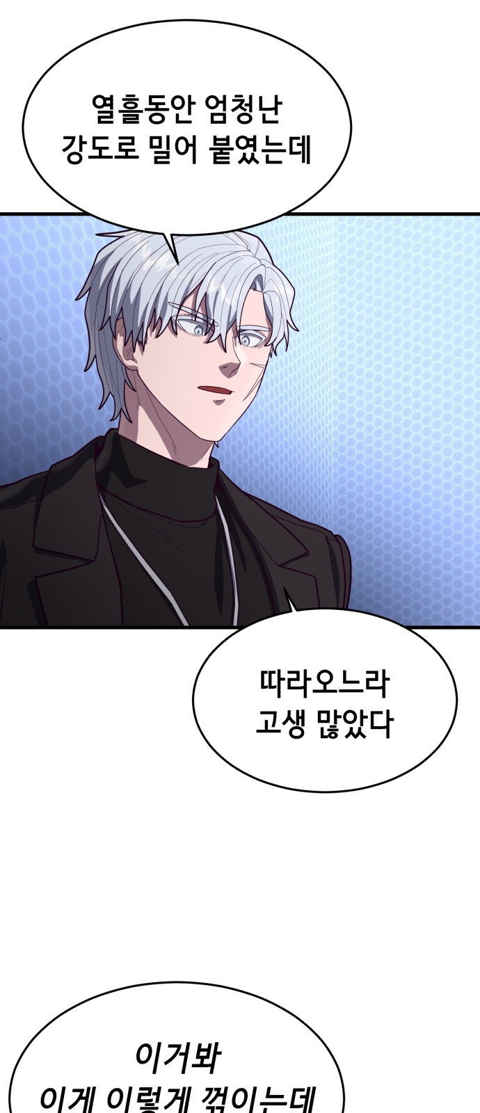 44 페이지
