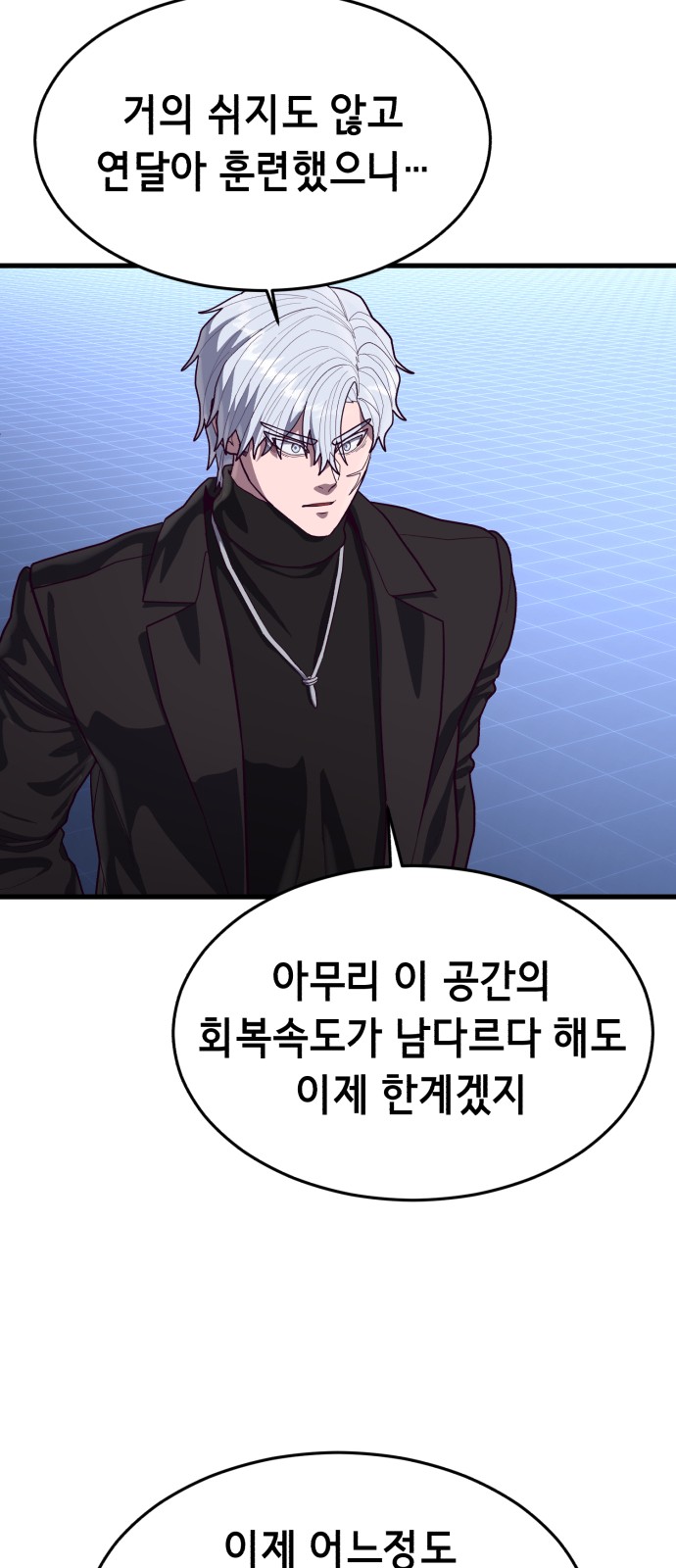 46 페이지