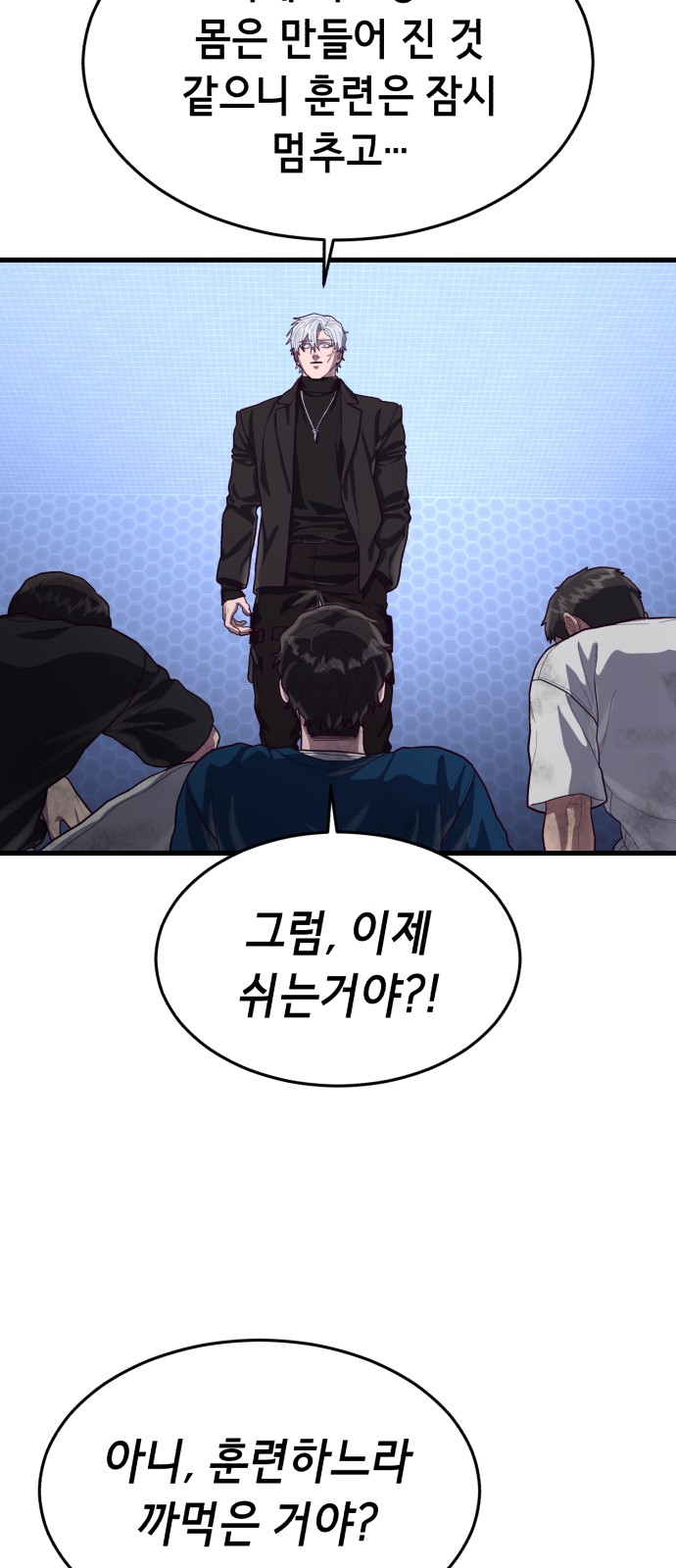 47 페이지