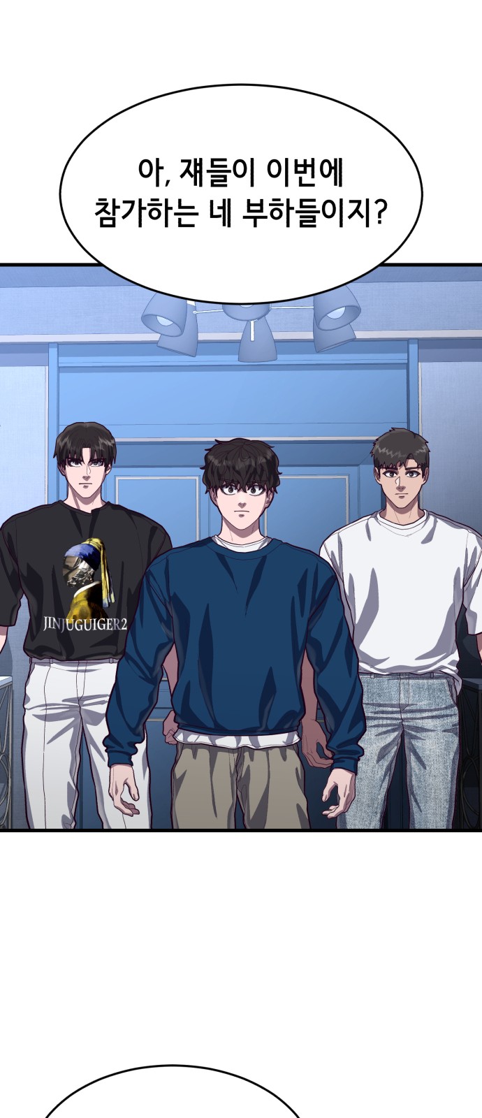 52 페이지