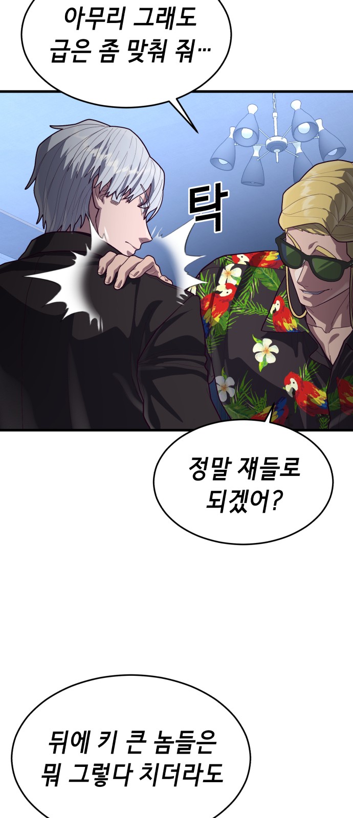 53 페이지
