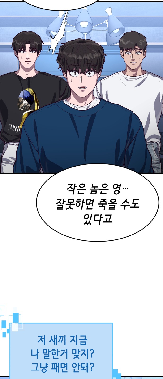 54 페이지