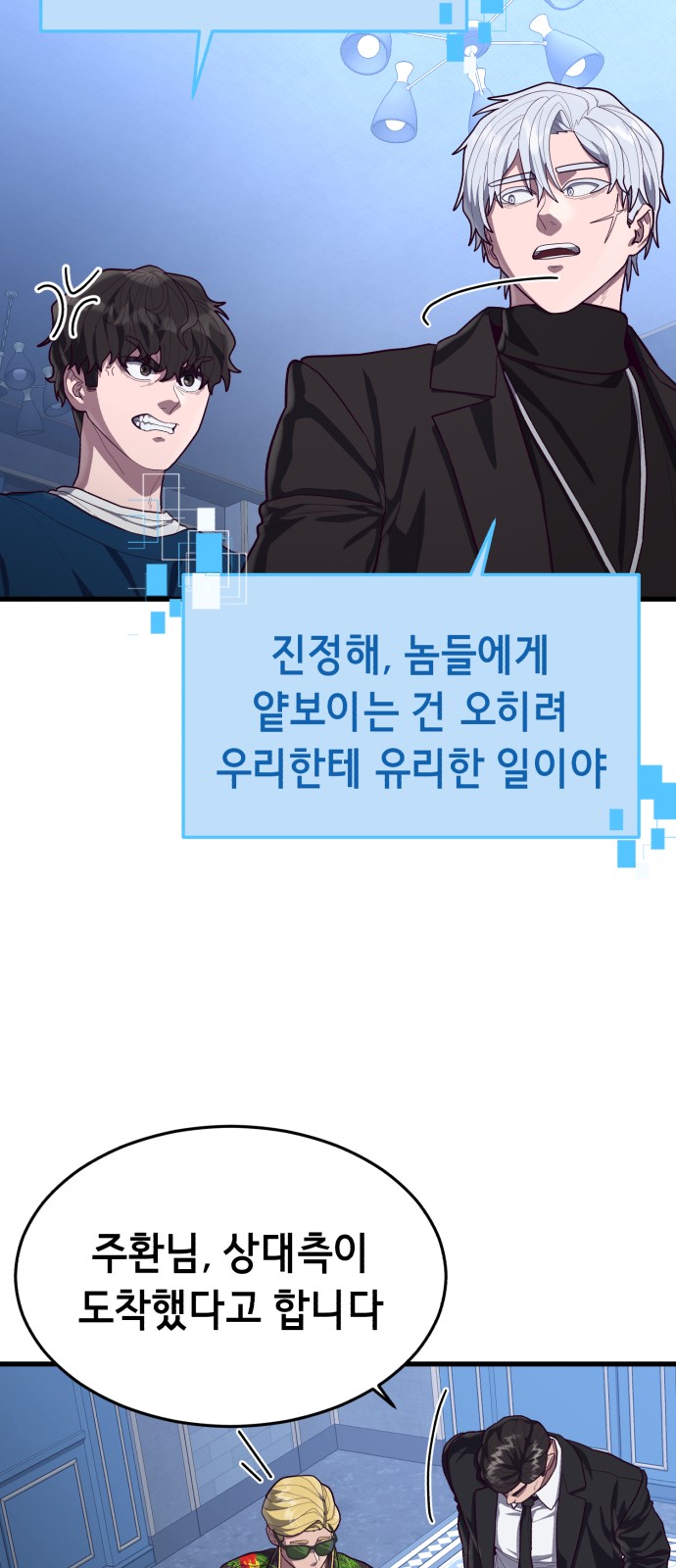 55 페이지