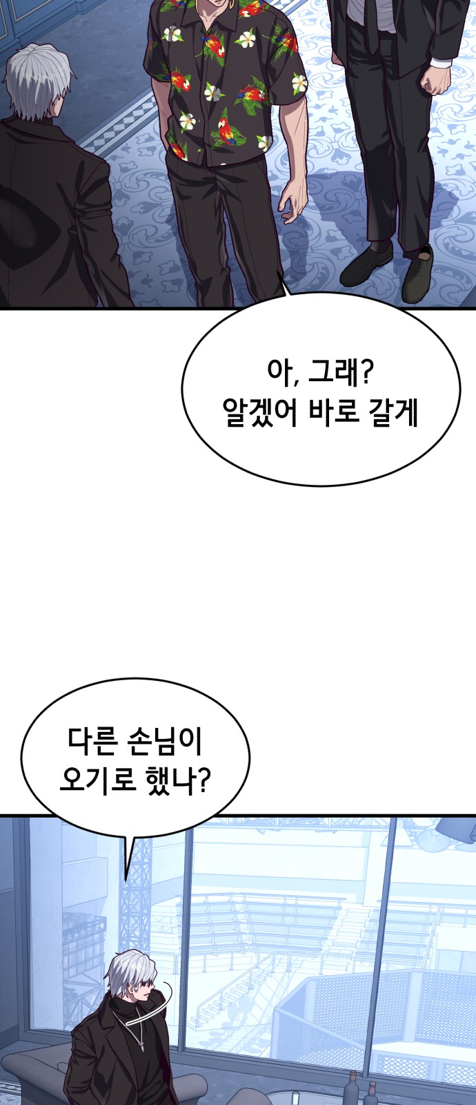 56 페이지