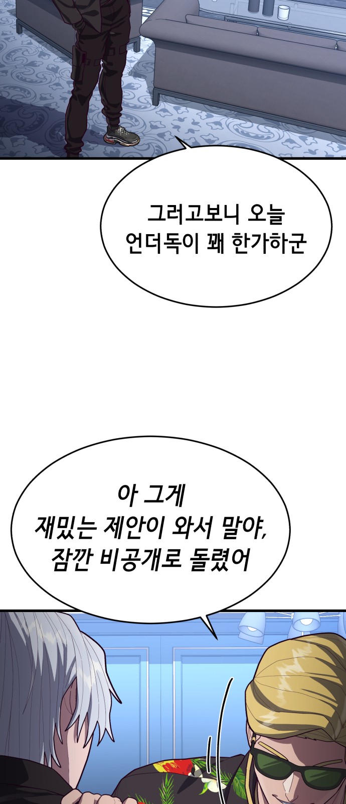57 페이지