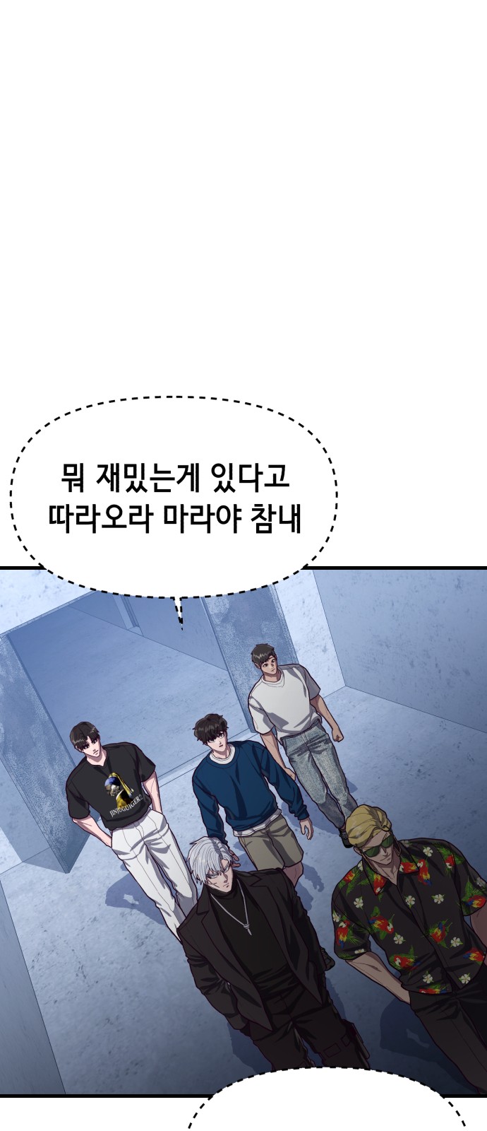 59 페이지
