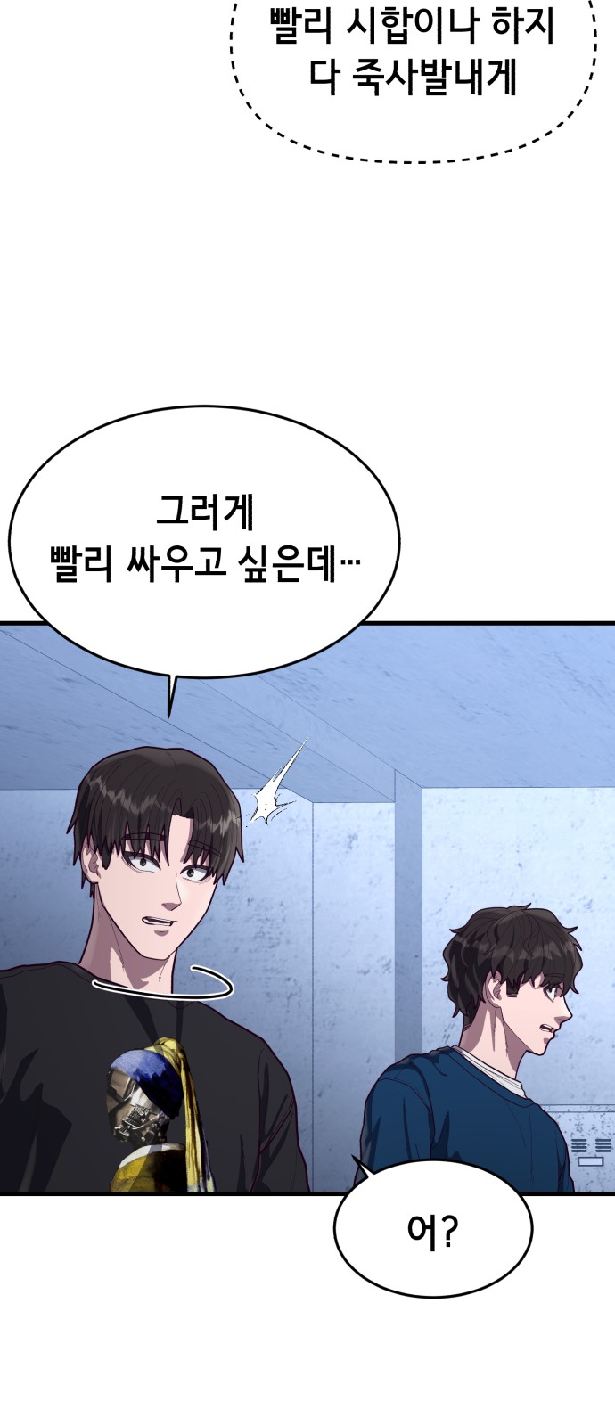 60 페이지