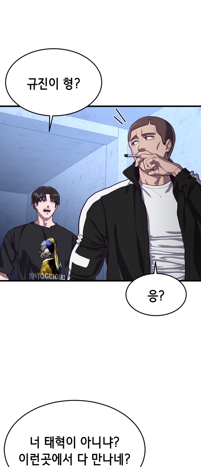61 페이지