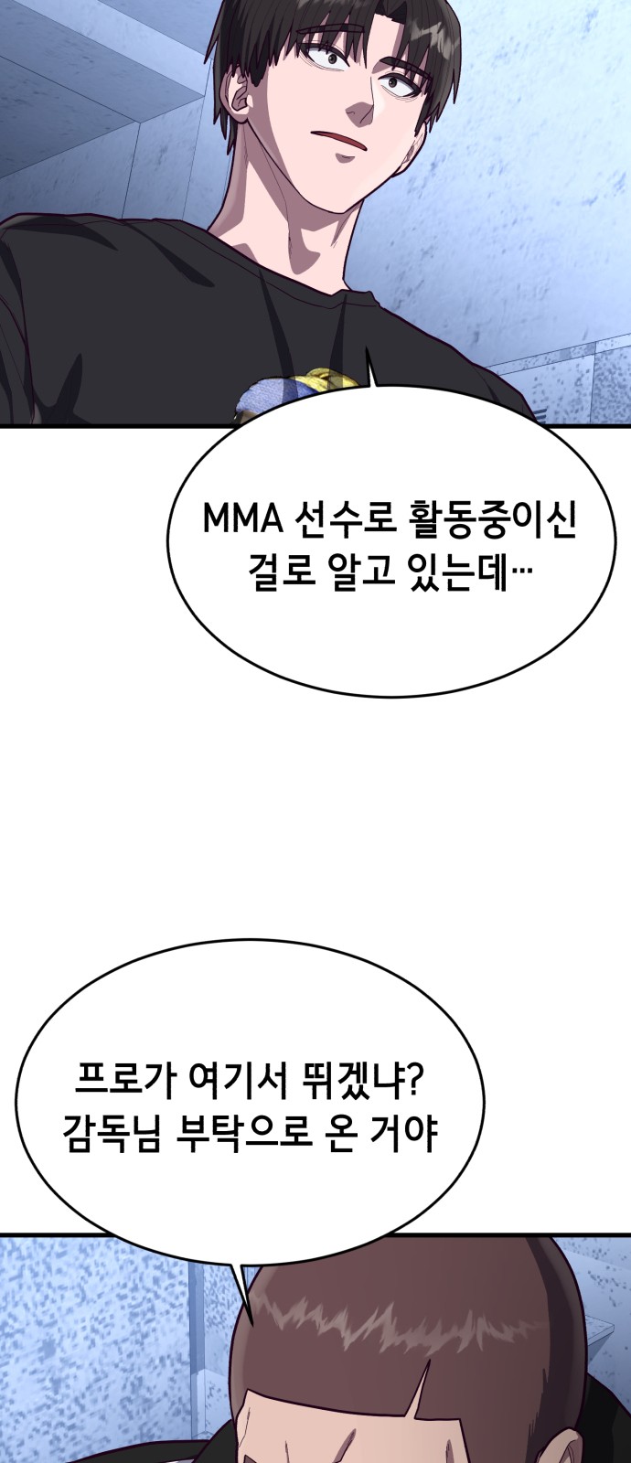 63 페이지