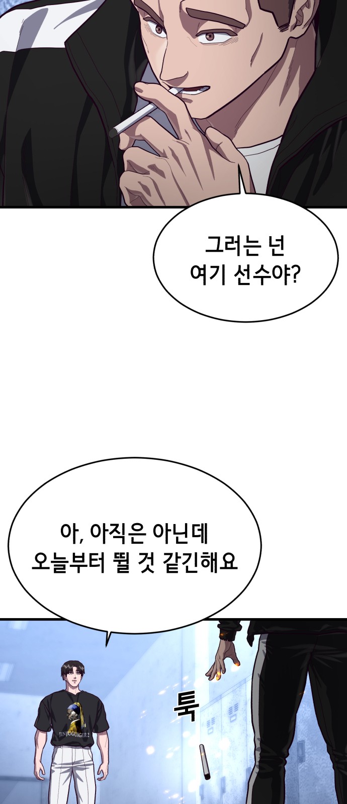 64 페이지