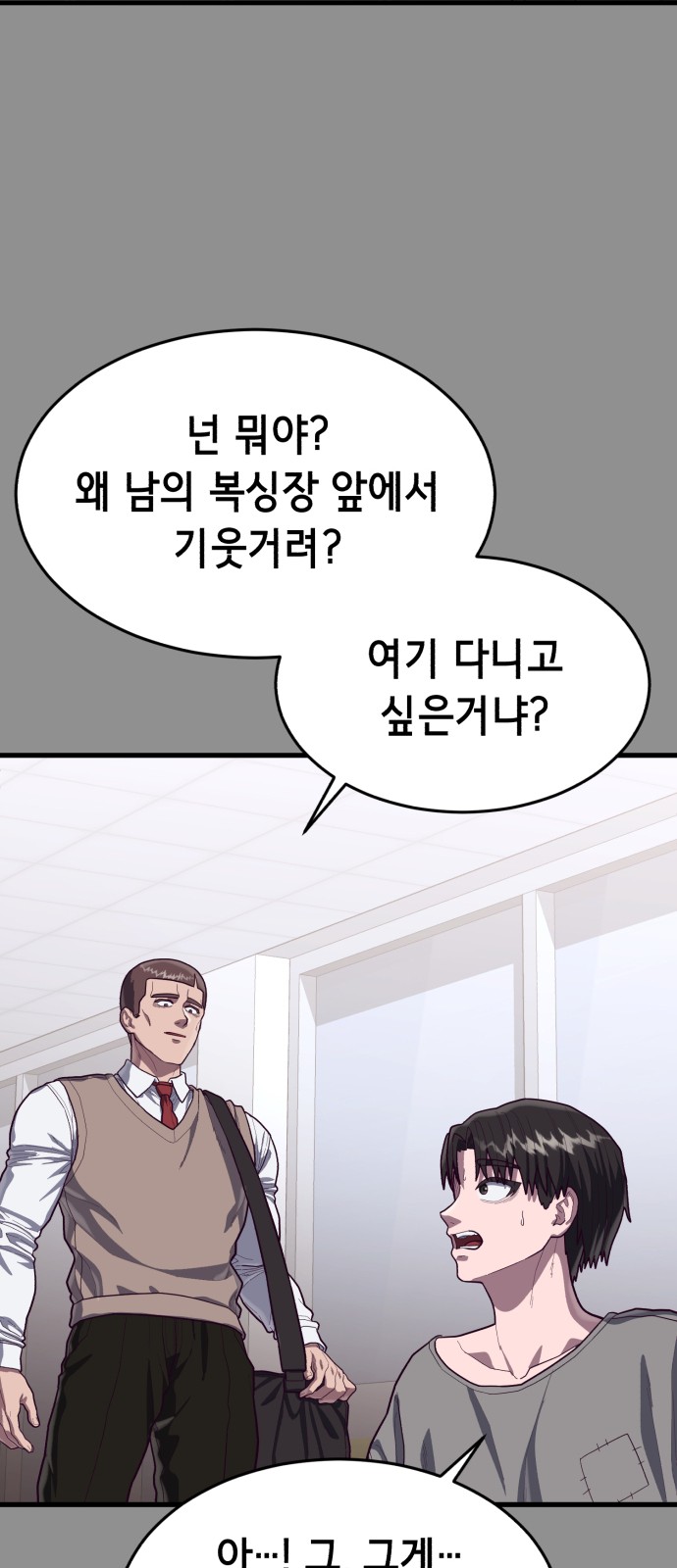 68 페이지