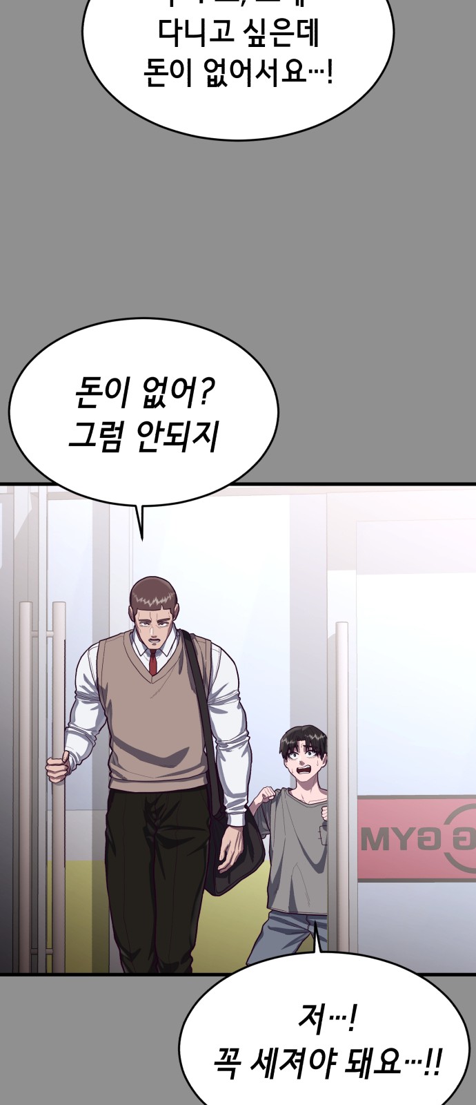 69 페이지