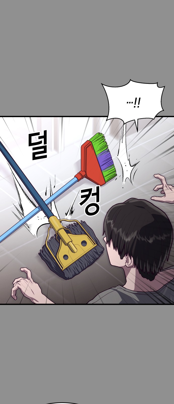 71 페이지