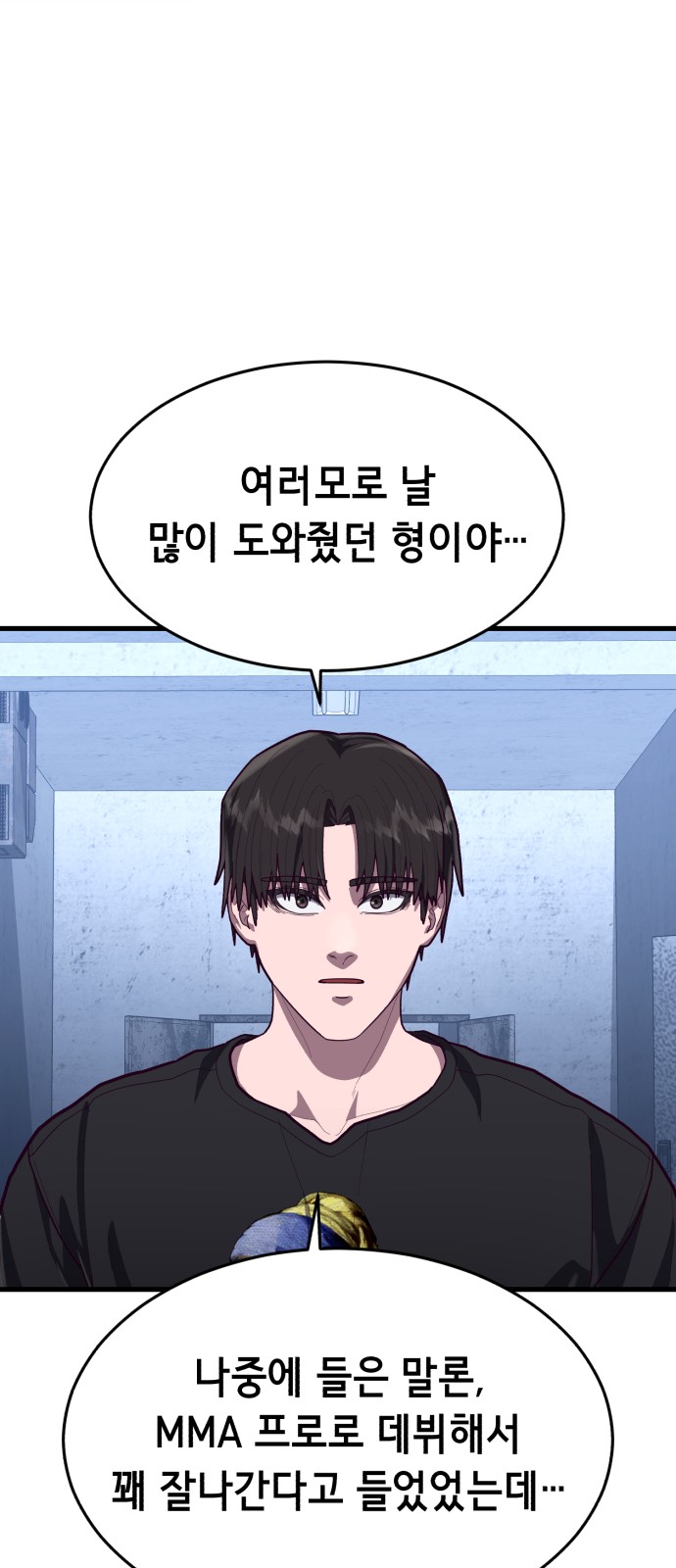 73 페이지