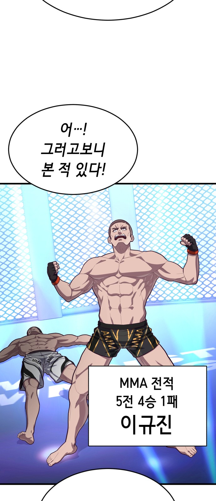 74 페이지