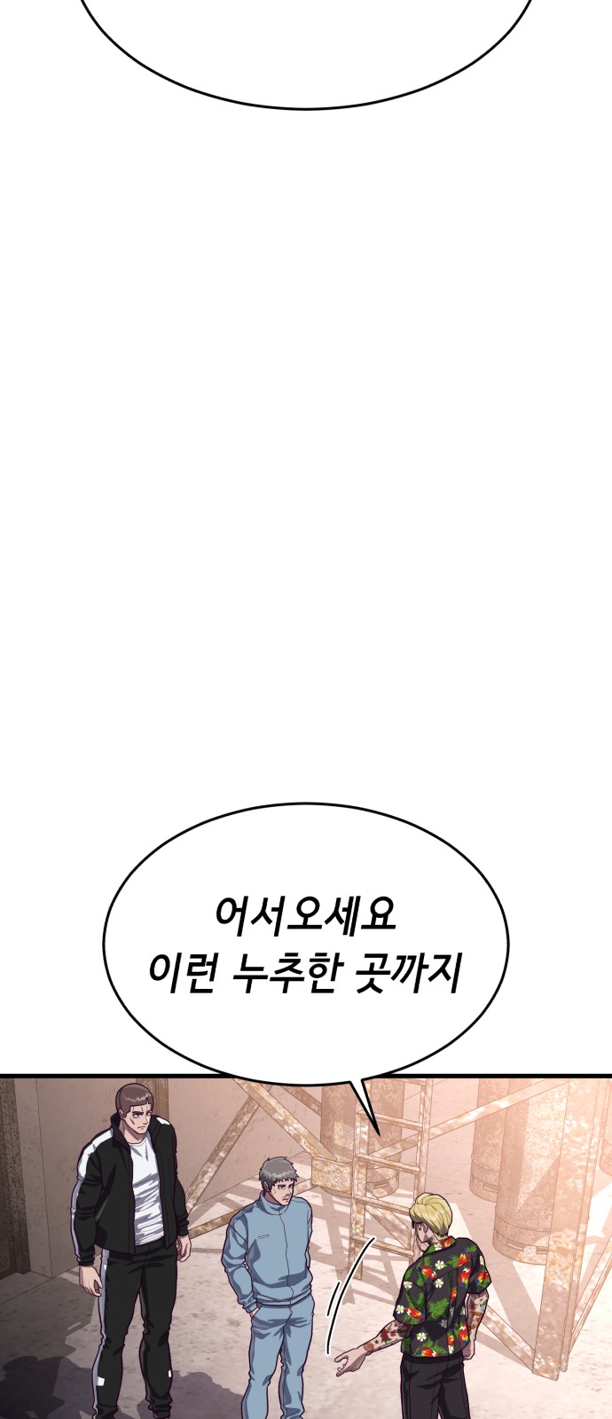 76 페이지