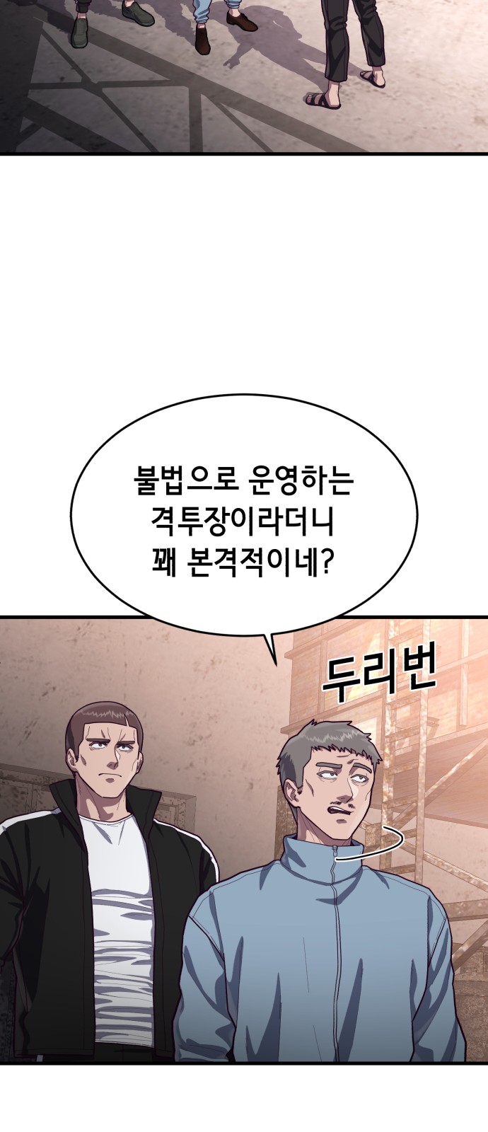 77 페이지