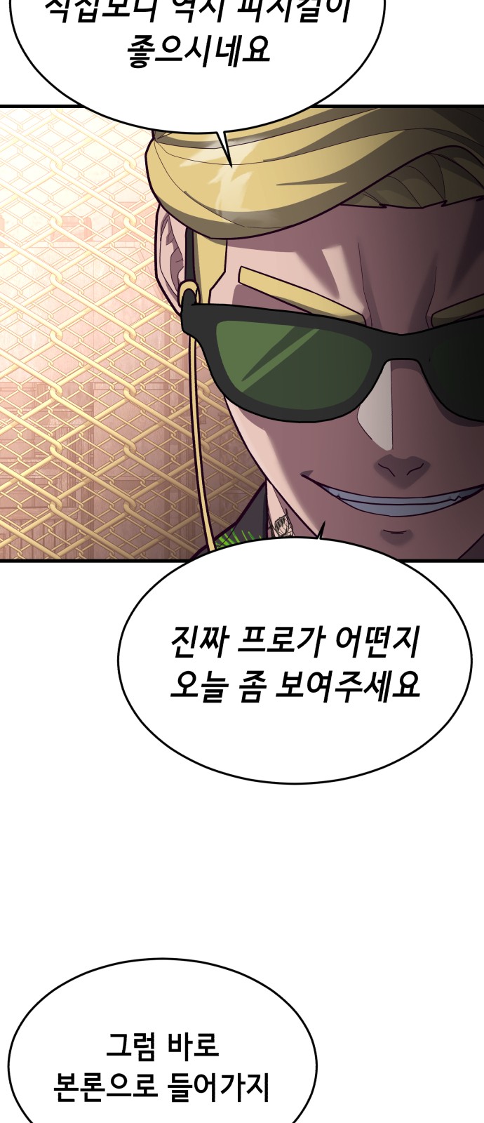 80 페이지