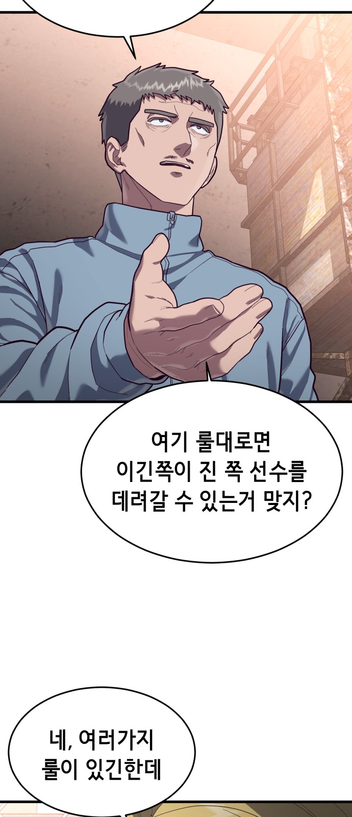 81 페이지