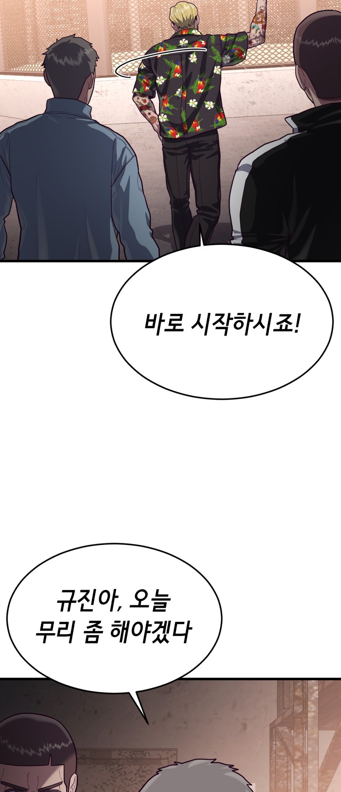 84 페이지