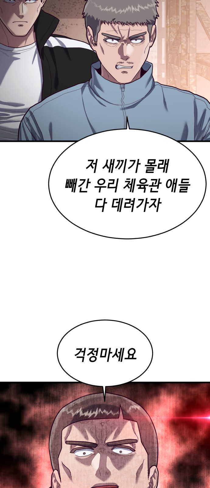 85 페이지