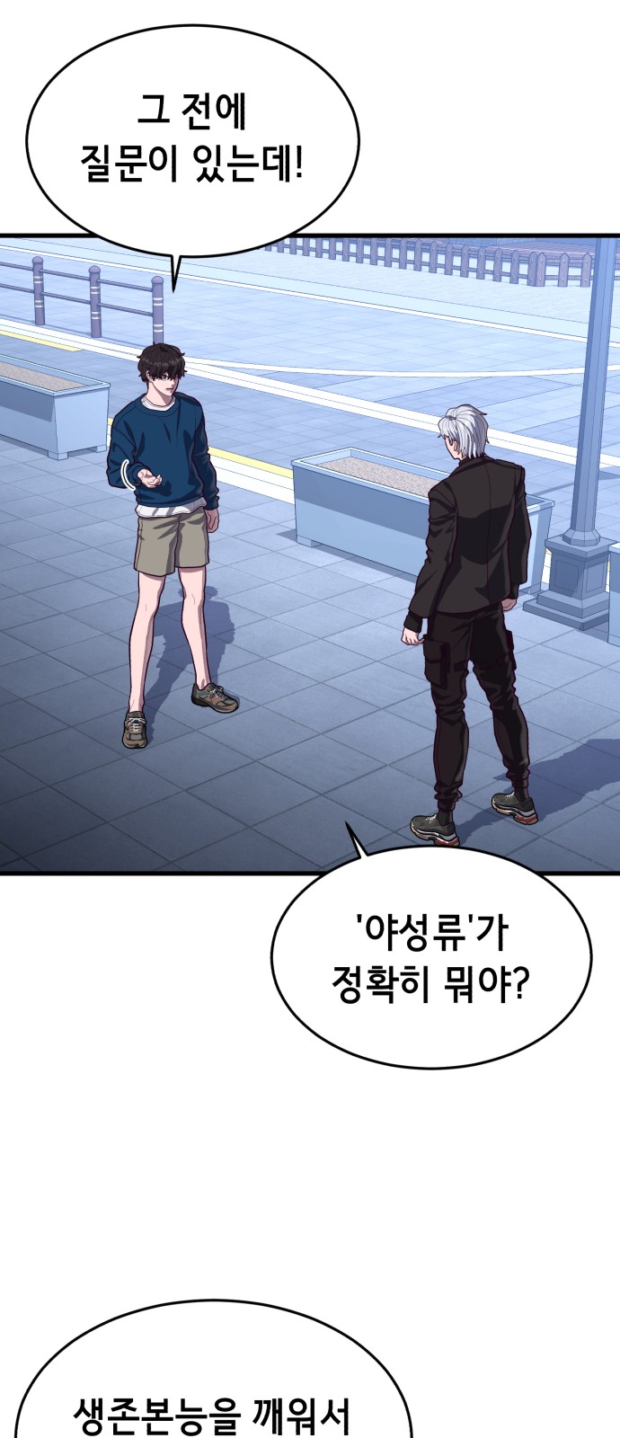 9 페이지