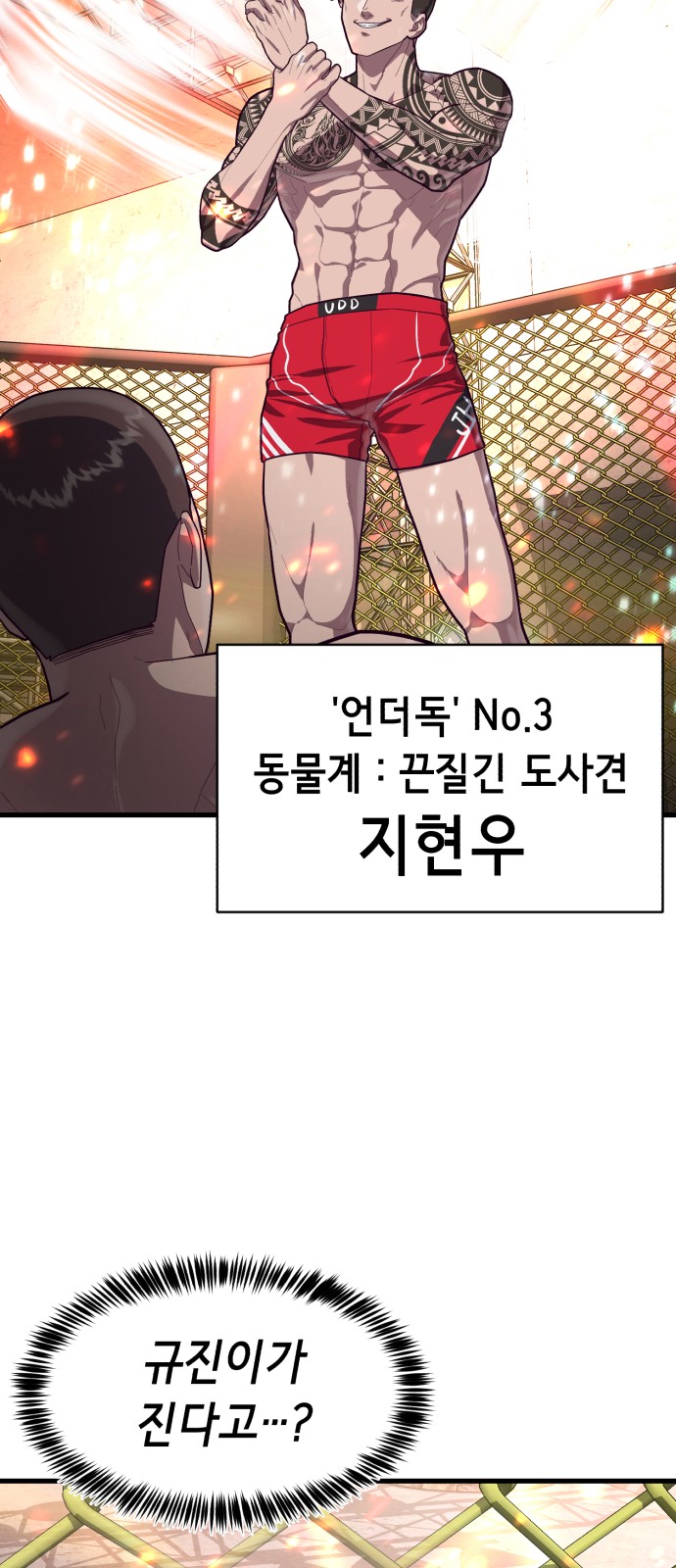 90 페이지