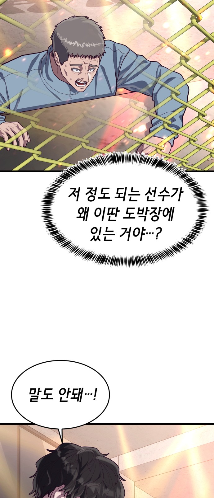 91 페이지