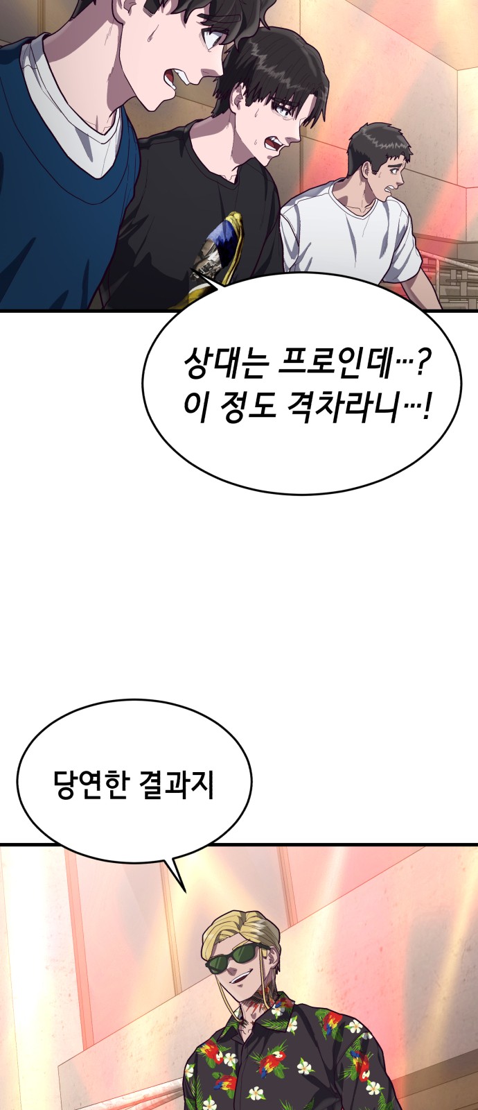 92 페이지