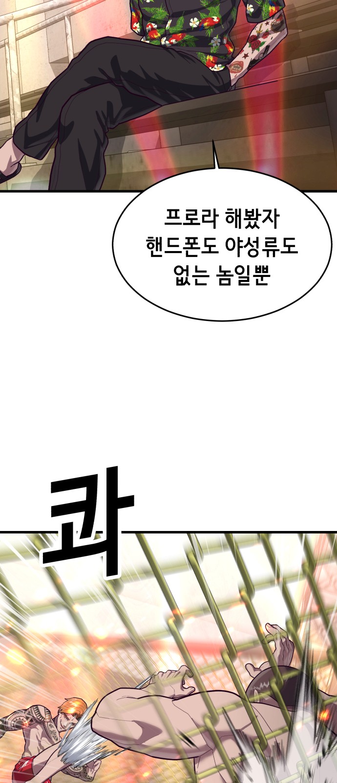 93 페이지