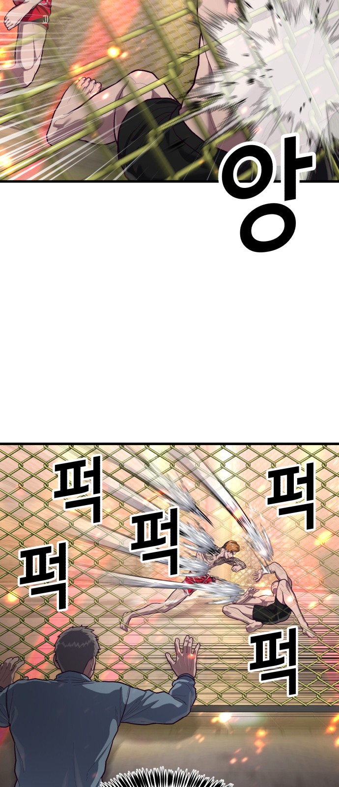 94 페이지
