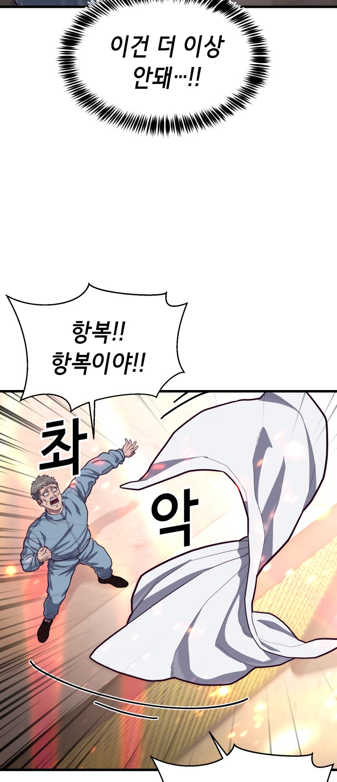 95 페이지