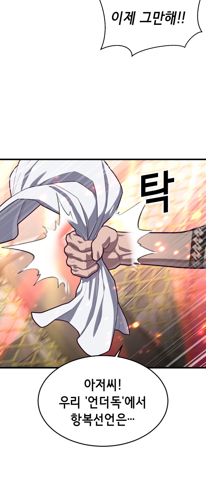 96 페이지