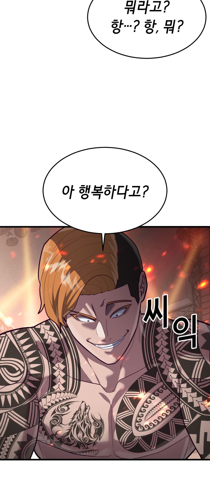 99 페이지