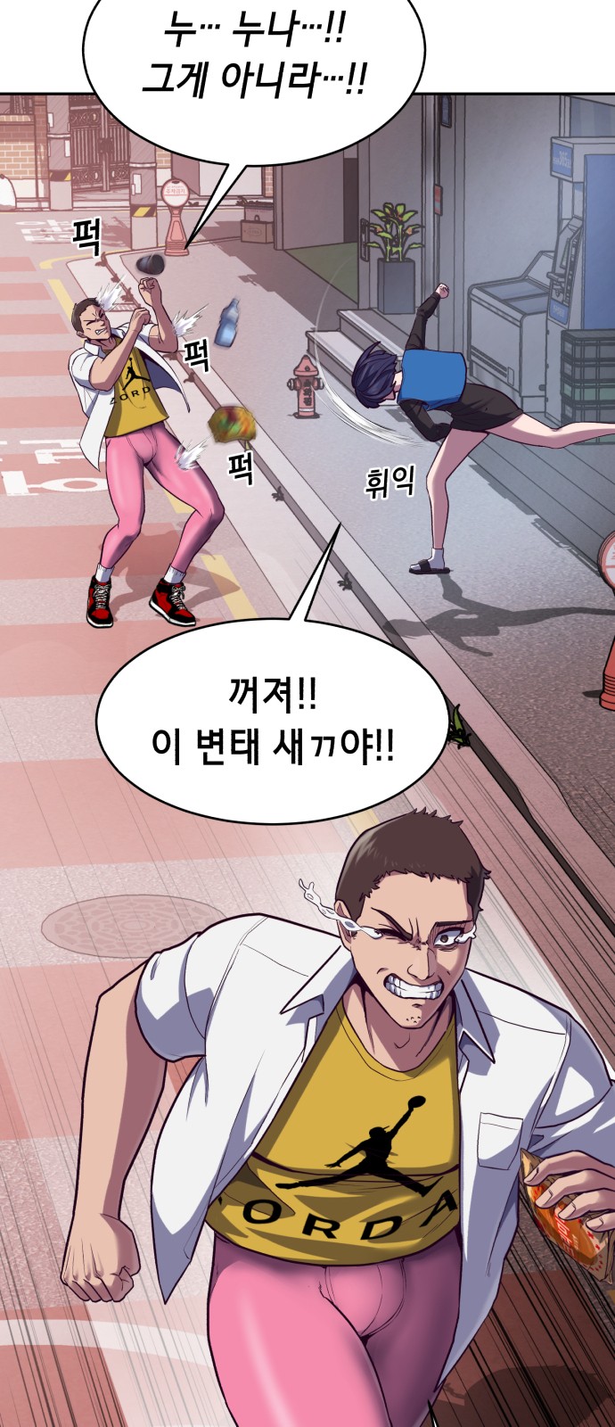 18 페이지