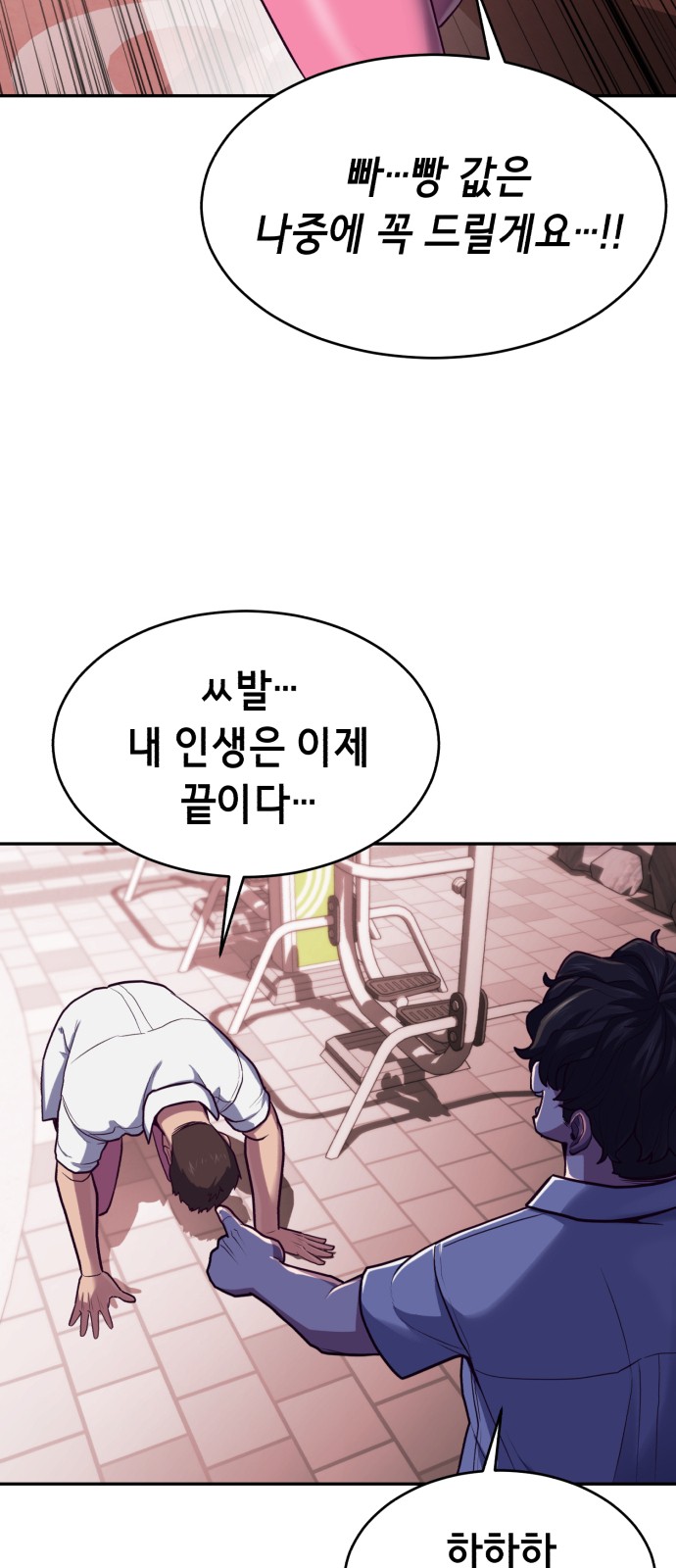 19 페이지