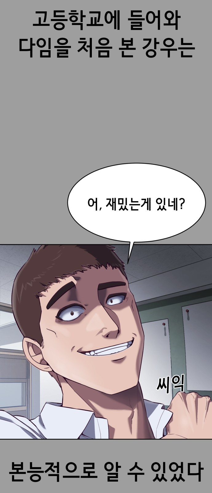 2 페이지