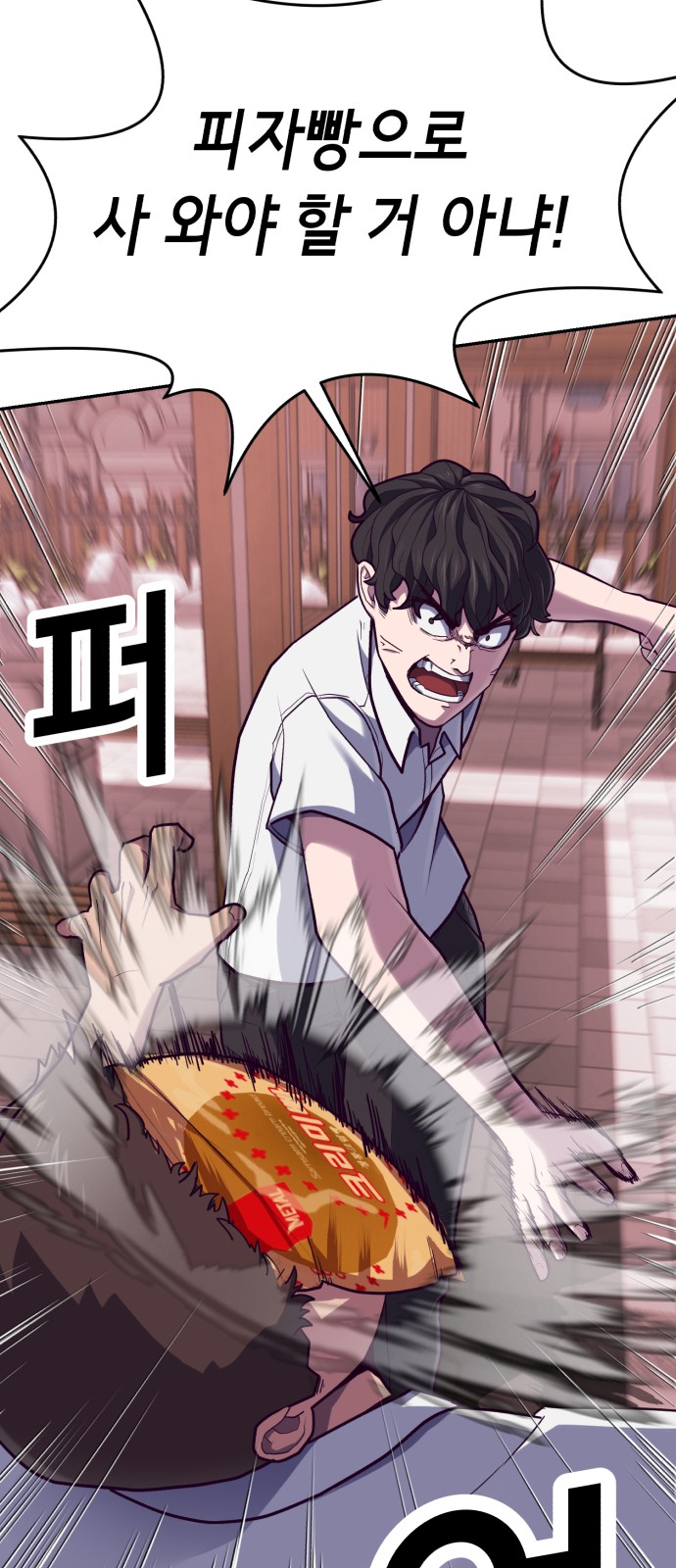 21 페이지